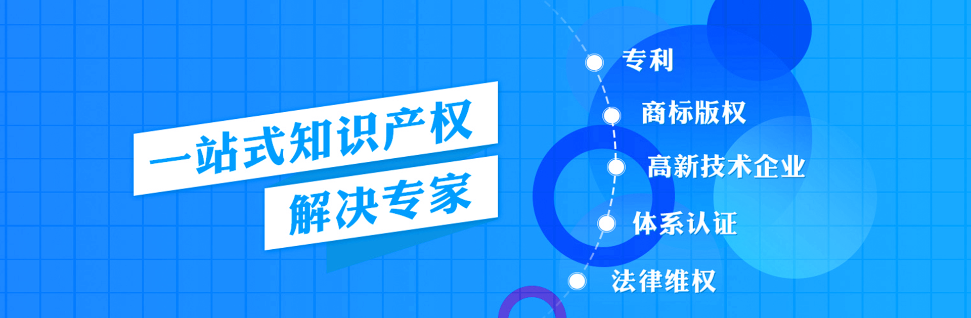 商標注冊代理_蓬萊商標查詢網-正耀投資