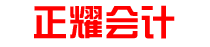 夏津正耀