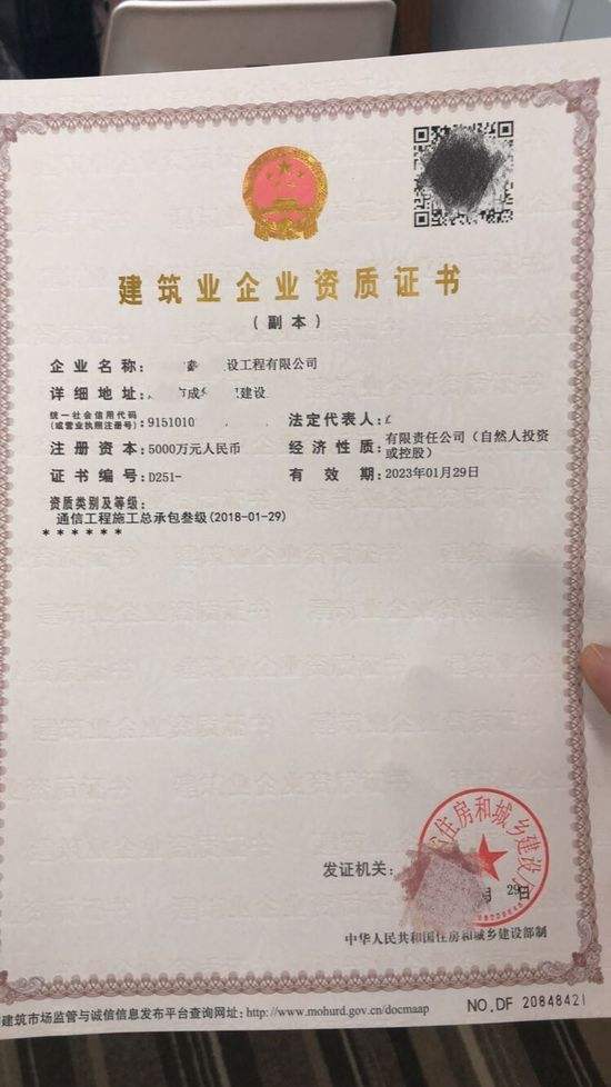 涼山通信工程施工資質總承包